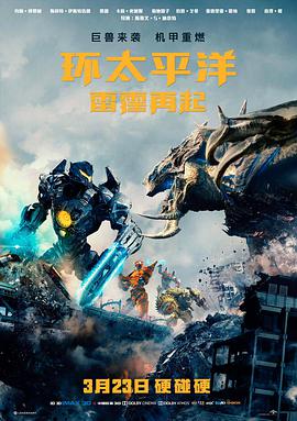 经典日剧幕后工艺专栏的刊物封面示意图